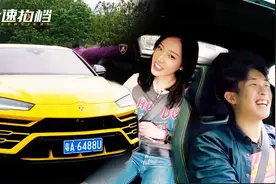 300万的兰博基尼SUV，小乔为什么只敢用经济模式开？视频封面