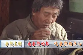 康熙王朝：姚启圣真是个书迷，边看书边吃康熙的果盘，胆儿真大!视频封面