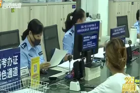 高考身份证丢失怎么办？”绿色通道“最快一天可取证视频封面