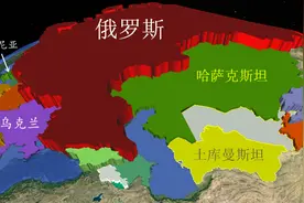 曾经的苏联有多大？看由哪些国家组成就知道了，竟然有15个国家！视频封面