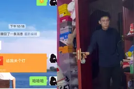 姐姐发5元红包让15岁弟弟帮关房间灯 姐姐：有点不情愿但却很听话视频封面