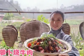 四川人烧牛肉确实好吃,红萝卜烧牛肉,荤素搭配巴适得板视频封面