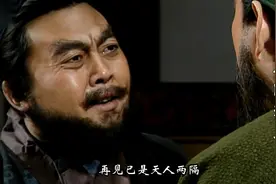 关羽张飞两兄弟的最后一次相见，再见已是天人两隔视频封面