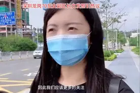 深圳龙岗70后女副区长白发照引热议视频封面
