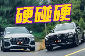 山路试驾奔驰AMG GLC43！ B级运动SUV谁更强？视频封面