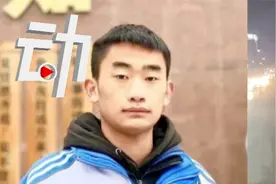 “高中生狂奔200米追肇事车”续：逃逸司机已被行拘视频封面