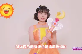 《蕃尼魔法少女》：萌萌个人介绍视频封面