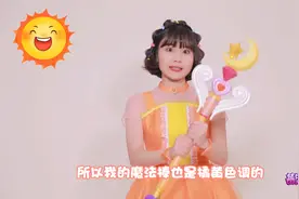 《蕃尼魔法少女》：萌萌个人介绍视频封面