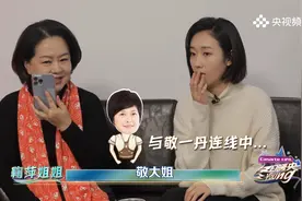 冬日暖央YOUNG：敬一丹说撒贝宁回归《今日说法》特别亲切视频封面