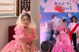 新娘设计动漫背景墙，设计粉色婚纱：我不在乎别人看法我开心就行视频封面