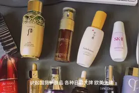 5个被“包装”耽误的老国货护肤品，虽包装丑，但效果不输进口货视频封面