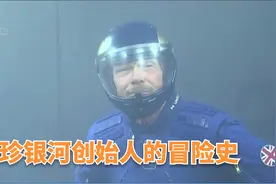 被称为“老顽童”的维珍银河创始人，有过哪些冒险？视频封面