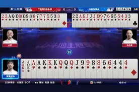 斗地主：最后4张剩个王炸，军娃规划真细致，牌力与智力齐飞