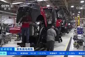 国际货币基金组织：俄乌战争或将改变全球经济和地缘政治秩序视频封面
