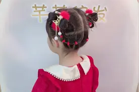 7岁女儿碎发这么多，如何扎新年发型视频封面