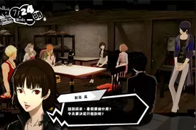 【红兜帽HD】《女神异闻录5乱战：魅影攻手》 剧情流程 第一期视频封面