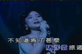 邓丽君-千言万语视频封面
