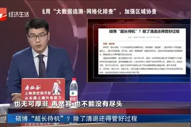 硕博“超长待机”？除了清退还得管好过程视频封面