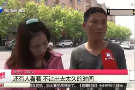 郑州男子办9张银行卡，给别人用下就能挣15万！钱没挣却被拘留？视频封面