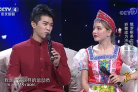 俄罗斯美女远嫁中国 骄傲成为济南媳妇儿视频封面