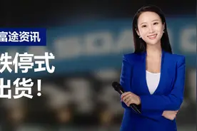 庄家太猖狂！跌停式出货的，不止一个金逸影视！视频封面