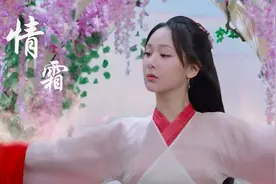 杨紫演唱香蜜插曲《情霜》，情到深处，带着一股淡淡的忧伤