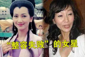 有种悲哀叫整容失败，赵雅芝犹如僵尸，张檬取出假体重回巅峰视频封面
