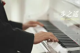 一曲《一步之遥》，一段最美的探戈视频封面