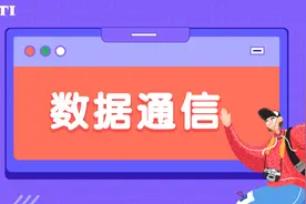 1.英泰移动通信服务外包基地：数据通信之交换发展史视频封面