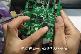 cm201-2CH版本宽带盒子更换系统，1个U盘让盒子秒变全网通，真香视频封面