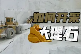 实地探访：重达几百吨、方方正正的大理石究竟是如何开采出来的？视频封面