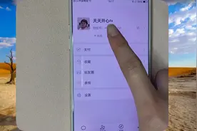 这些俏皮可爱的昵称，减龄又年轻，朋友都想用视频封面