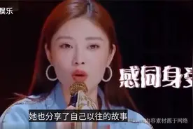 大嫂徐冬冬含泪谈前任，至今未走出被劈腿阴影，疑似内涵蒲巴甲