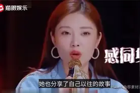大嫂徐冬冬含泪谈前任，至今未走出被劈腿阴影，疑似内涵蒲巴甲视频封面