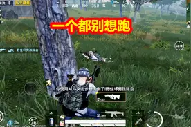和平精英：AUG搭配六倍瞄准镜，抖动小容易压，敌人一个都别想跑视频封面