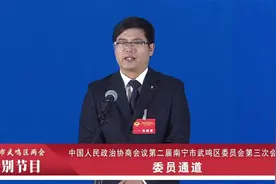 罗增桂在委员通道上为沃柑发展支招视频封面