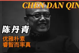 【艺术名家】陈丹青油画人物示范（1）视频封面