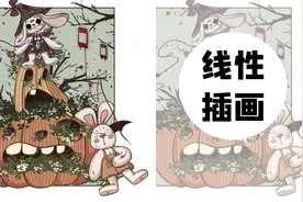 【商业插画】线性插画 大雅老师教你画哥特风兔子 万圣节插画设计视频封面