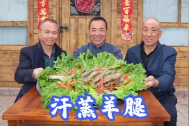 食叔请朋友吃羊腿，整条羊腿直接蒸，肉嫩味鲜，这也太好吃了视频封面