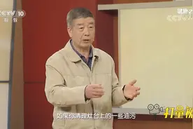 氯气中毒危害大，用84消毒液一定要注意！专家给出提醒|健康之路视频封面