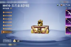 和平精英人脸识别将要再次再次升级.视频封面