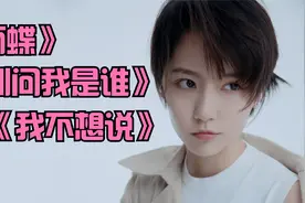 小燕子还珠格格主题曲《雨蝶》和经典《别问我是谁》《我不想说》视频封面