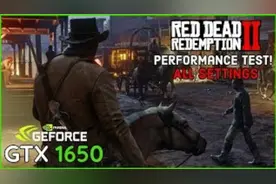 《荒野大镖客2》GTX 1650 （i7 6700k） 帧数测试 分辨率1080p视频封面