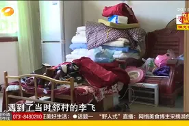 “茉莉”花开，十八岁的华裔少女湖南寻亲记，结局如何呢视频封面