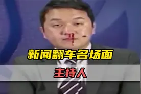 新闻直播事故有多好笑？韩国女主播秒变声成糙汉，同事憋不住笑了视频封面