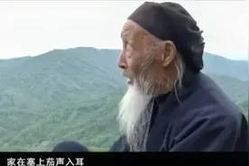 老道长唱的太煽情了，把我都唱哭了。视频封面