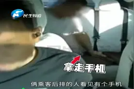 乘出租不慎遗落已故父亲的手机，男子着急寻回：里面有父亲的相片视频封面