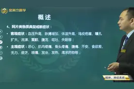 精神活性物质所致精神障碍：阿片类物质（毒品）的种类、治疗原则