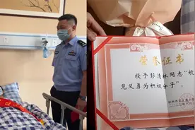 跳桥救人外卖小哥获“见义勇为”称号！多方奖励还能免费上大学视频封面