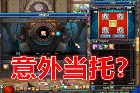 DNF：网传6万面板剑魂才配斩钢？游戏酱剑魂冲击6万物攻喜当托！视频封面